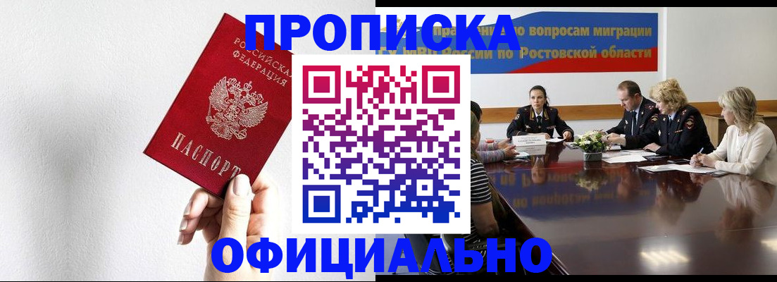 форма 3 в Домодедово