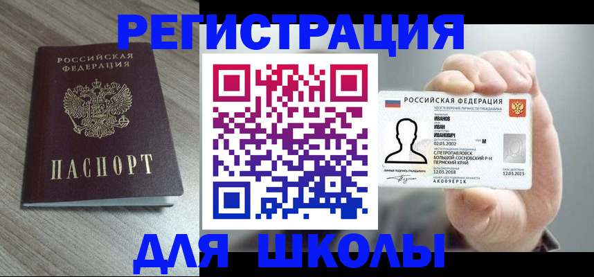 пропишу в квартире в Домодедово